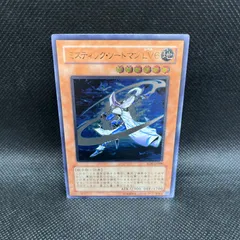 ミスティックソードマン LV6 レリーフ アルティメットレア 旧レリ Yahoo!オークション -「ミスティックソードマン lv6」の落札相場