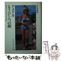 中古】 競馬はレオダーバンの法則で勝て (Pocket book 79) / ハイ