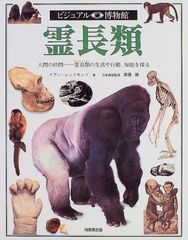 【中古】 「七一雑報」の研究/同朋舎/同志社大学人文科学研究所 七一雑報」の研究 (同志社大学人文科学研究所研究叢書 19