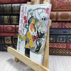 【入手困難】★金箔サイン入り★夏目友人帳　絵巻物トレカ6枚 入手困難】☆金箔サイン入り☆夏目友人帳 絵巻物トレカ6枚 2025年