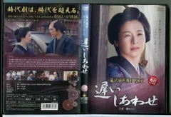 藤沢周平 新ドラマシリーズ DVD 全6巻セット　送料無料 / 匿名配送 藤沢周平 新ドラマシリーズ DVD 全6巻セット 送料無料 / 匿名