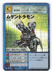 2025年最新】旧デジモンカード 未開封の人気アイテム - メルカリ