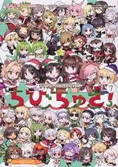 TYPE-MOON学園ちびちゅき！特典アクリルスタンド 空の境界 月姫 両儀式 TYPE－MOON学園 ちびちゅき！ （4）」華々つぼみ [角川