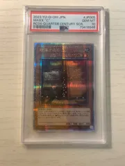 2024年最新】増殖するg 25th psa10の人気アイテム - メルカリ