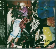 2025年最新】Janne SINGLESの人気アイテム - メルカリ