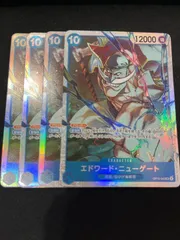 エドワード・ニューゲート(SR){青}〈OP13-042〉[[OP-13]ブースターパック受け継がれる意志] 4枚セット