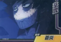 【中古】食玩 トレーディングカード 荼毘(ノーマル) 「僕のヒーローアカデミア コレクターズカード6」