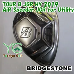 2025年最新】ブリヂストン jgr h4の人気アイテム - メルカリ
