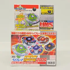 爆転シュート ベイブレード HMS 福箱2004 セット Gレボリューション