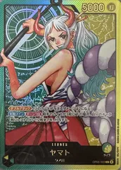 2025年最新】レカフィグ ヤマトの人気アイテム - メルカリ