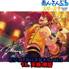 新品☆あんスタ☆Crazy:B【椎名ニキ】ユニット衣装☆ビジュアル