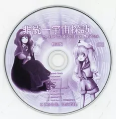 2025年最新】未知の花 魅知の旅の人気アイテム - メルカリ