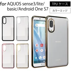 2025年最新】Android one s7 ケースの人気アイテム - メルカリ