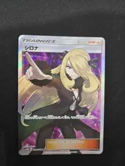 2025年最新】sm5m シロナ srの人気アイテム - メルカリ
