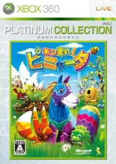 【中古】あつまれ!ピニャータ Xbox 360 プラチナコレクション