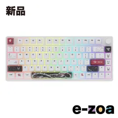 2025年最新】ユキエイム キーボードの人気アイテム - メルカリ