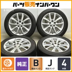 2024年最新】ヨコハマ E70 205/55r16の人気アイテム - メルカリ