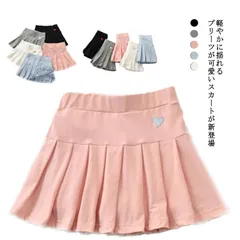 プリーツスカート インナーパンツ付き 綿 女の子 キッズ 韓国子供服 夏服 90 100 110 120 130 140 150 春秋 スカッツ フレア キュロット ガールズ かわいい おしゃれ 1zqg779
