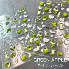 【 GREEN APPLE シール 】1シート ネイル グリーン アップル 青 林檎 幸運 自然 可愛い 美容 手 ミスター ミセス 男 女 手紙 便箋 スタンプ 立体 ステッカー おしゃれ 結婚式 招待状 ウエディング 引き出物 ラッピング プレゼント