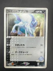 2024年最新】ポケモンカード ファウンスのアブソルの人気アイテム 