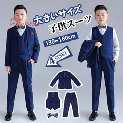 【150E】スーツセット　男の子　ぽっちゃりさん用 スーツ上下セット ブラック 男の子 150E 卒業式 フォーマル 黒