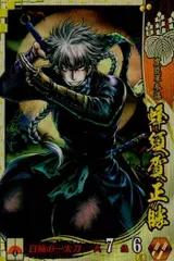 戦国大戦　ss 他セット 2025年最新】戦国大戦 ssの人気アイテム - メルカリ