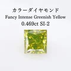 2025年最新】Fancy intense yellowの人気アイテム - メルカリ 