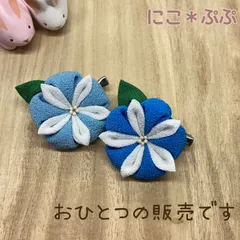 2025年最新】浴衣 髪飾り 朝顔の人気アイテム - メルカリ