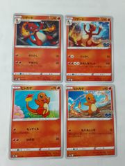 ポケモンカード リザードン ヒトカゲ セット - メルカリ
