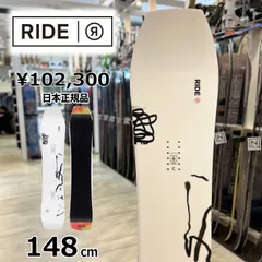 2025年最新】RIDE SUPERPIGの人気アイテム - メルカリ