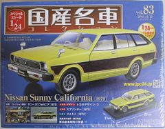 国産名車コレクション 1/24 トヨタ スプリンターカリブ 1982 - メルカリ