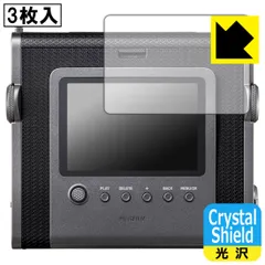PDA工房 instax WIDE Evo 対応 Crystal Shield 保護 フィルム 3枚入 光沢 日本製