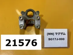 2025年最新】ハンドルトップブリッジの人気アイテム - メルカリ