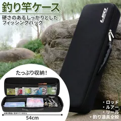 釣り竿ケース 釣りバッグ フィッシングバッグ ロッドケース タックルバッグ 耐衝撃 釣り竿 リール 収納 大容量 持ち運び便利 釣り 釣具 タックルのサムネイル