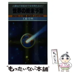 2026年最新】21世紀ブックスの人気アイテム - メルカリ