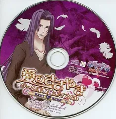 【中古】アニメ系CD 堕天使の甘い誘惑×快感フレーズ 愛のささやき ゲーム未収録ボイスCD/藤堂雪文By諏訪部順一Ver.