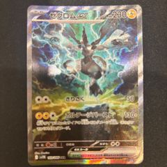 ポケモンカード マクドナルド マック ピカチュウプロモ