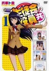 ショッピング王ルイ レンタル落ち　全話12巻 Amazon.co.jp: ショッピング王ルイ [レンタル落ち] 全12巻セット