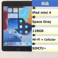 【良品】iPad mini 4/128GB/354995072283503