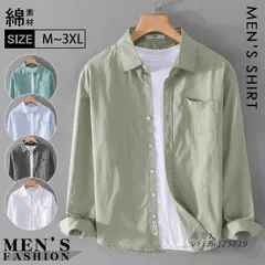 メンズシャツ 長袖 シャツ 綿 無地 おしゃれ 白シャツ シャツ 春服 インナー 快適 夏服 秋服 トップス カジュアルシャツ シャツ ライトアウター ショート丈  vii3w125819