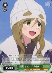 2025年最新】ヴァイスシュヴァルツ ブースターパック ゆるキャン