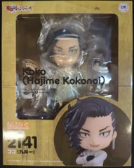 2025年最新】九井一 ねんどろいどの人気アイテム - メルカリ