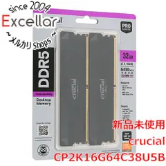 Crucial DDR5-5600 32GBメモリ（16GB×2枚）中古品 Amazon.co.jp: Crucial RAM 32GB キット (2x16GB) DDR5 5600MHz