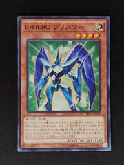 遊戯王 ウルトラ E•HEROプリズマー 英語版 DPCT-EN002 - メルカリ