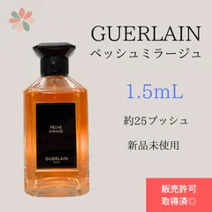 2025年最新】ゲラン 香水 ペッシュミラージュの人気アイテム