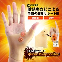 Item thumbnail for item ebe30e95-1bfc-4348-ac65-b929a9269bb6