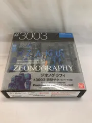 2025年最新】gundam fix figuration ザクの人気アイテム - メルカリ