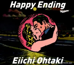 中古LP 大瀧詠一 HAPPY ENDING レコード ハッピーエンディング 大瀧詠一 / HAPPY ENDING 初回限定2枚組 - メルカリ