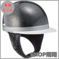 三つボタン送料込！！カスタムコルク半マーシャルラメ最安値012