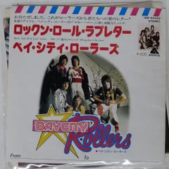 2025年最新】Rock and Roll Love Letter /BAY CITY ROLLERSの人気